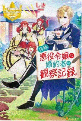 月下迷途 日本里番动漫