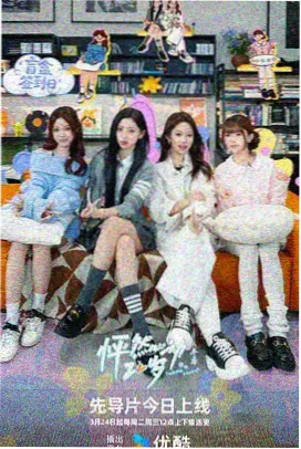 密室大逃脱 2026 综艺 2026 芒果TV